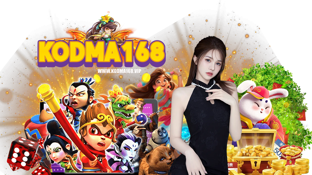 kodma168-เข้าสู่ระบบ